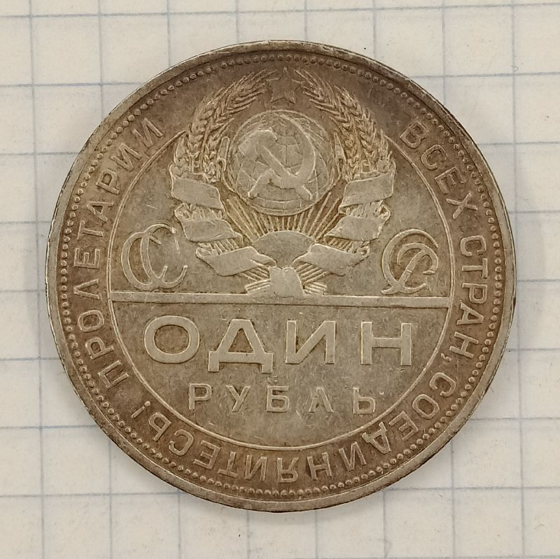 1 ����� 1924 ��
