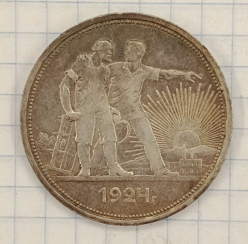 1 ����� 1924 ��
