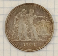1 ����� 1924 ��
