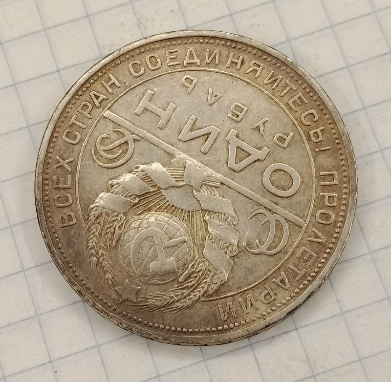 1 ����� 1924 ��
