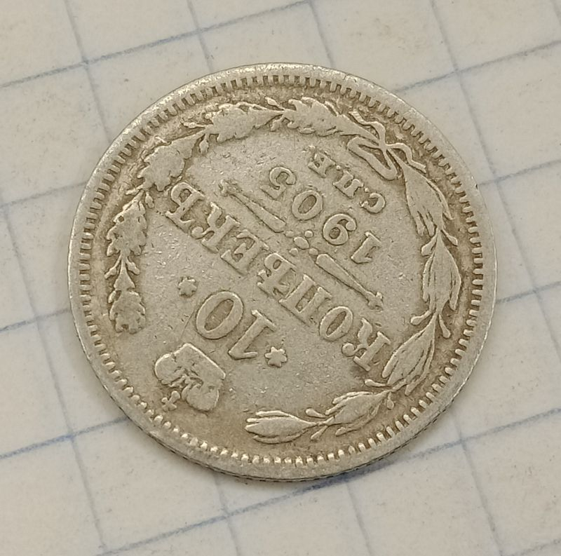 10 ������ 1905 ���-��
