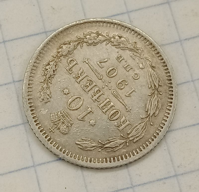 10 ������ 1907 ���-��
