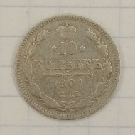 10 ������ 1901 ���-��

