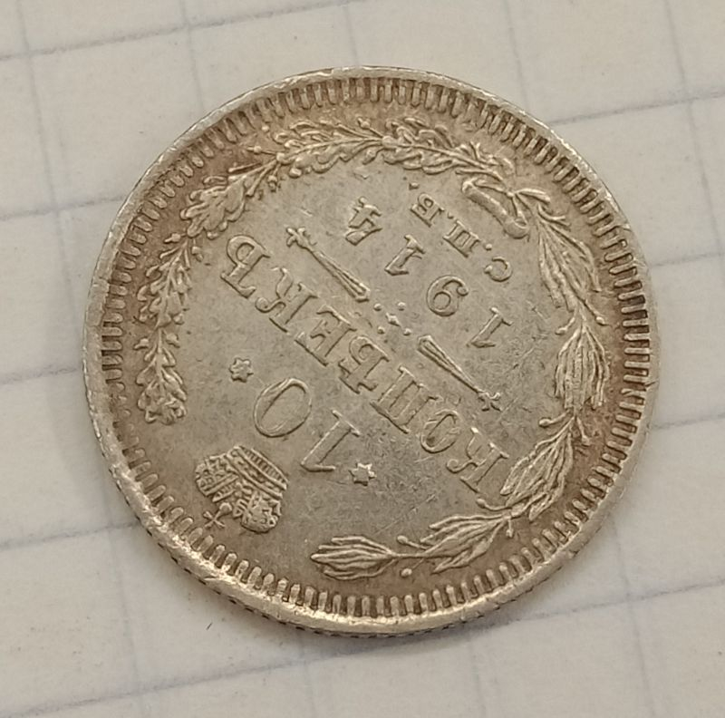 10 ������ 1914 ���-��
