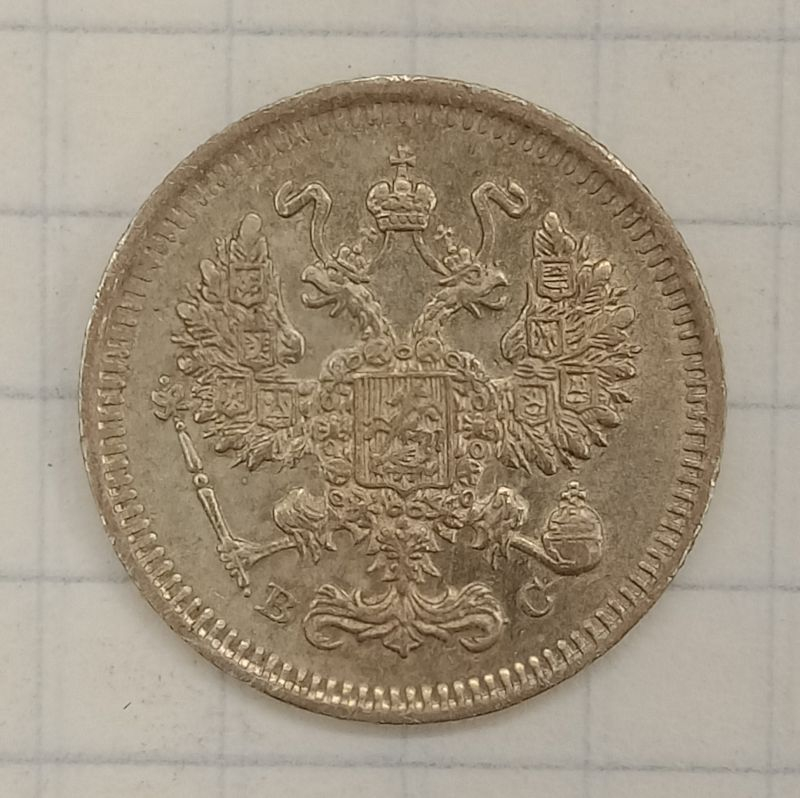 10 ������ 1914 ���-��
