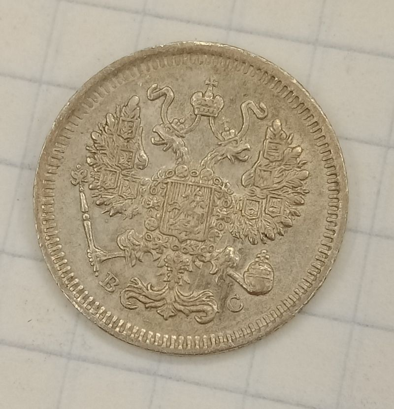 10 ������ 1914 ���-��
