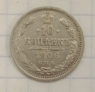 10 ������ 1906 ���-��
