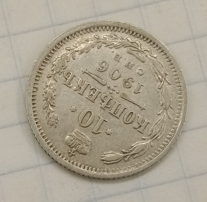 10 ������ 1906 ���-��
