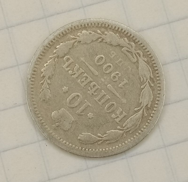10 ������ 1900 ���-��
