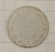 15 ������ 1874 ���-�I
