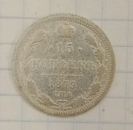 15 ������ 1879 ���-��
