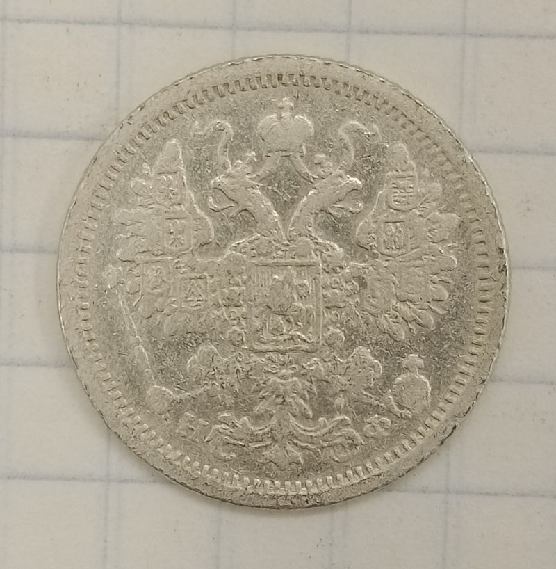 15 ������ 1879 ���-��
