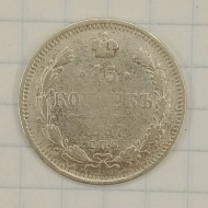15 ������ 1897 ���-��
