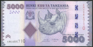 5000 ��������� 2020 �������� UNC
