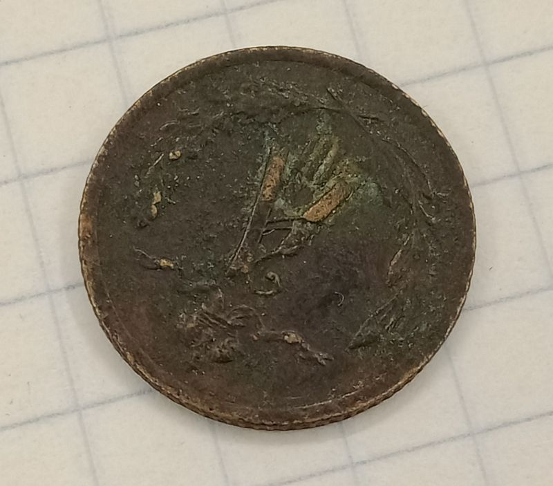 ½ ������� 1892 ���

