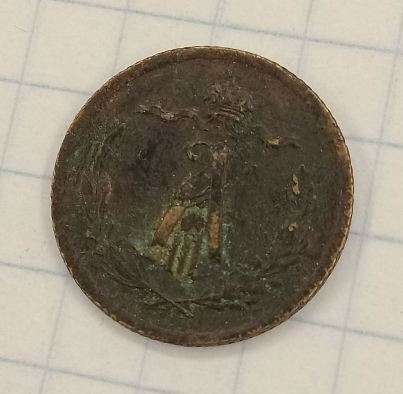 ½ ������� 1892 ���
