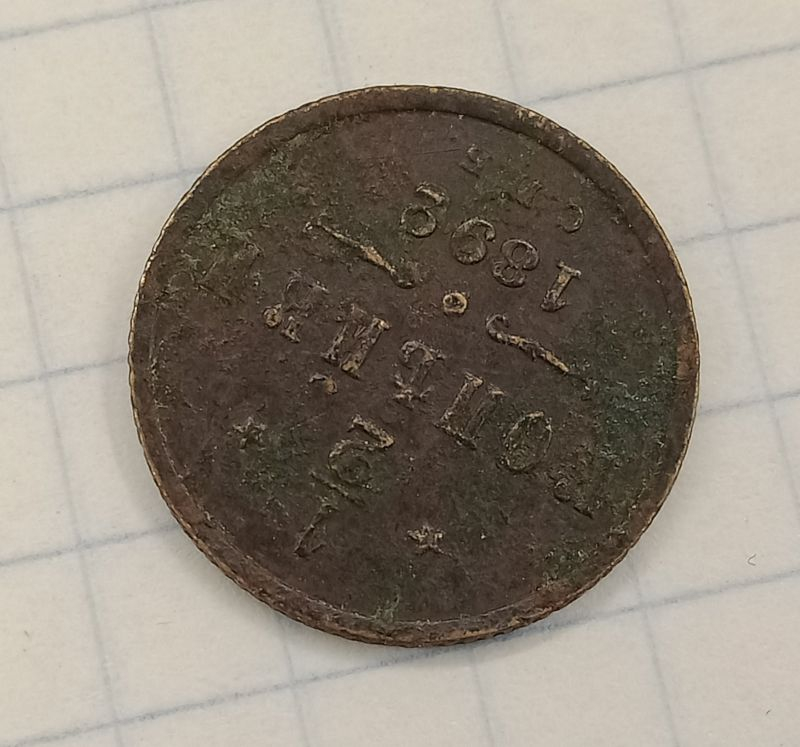 ½ ������� 1892 ���
