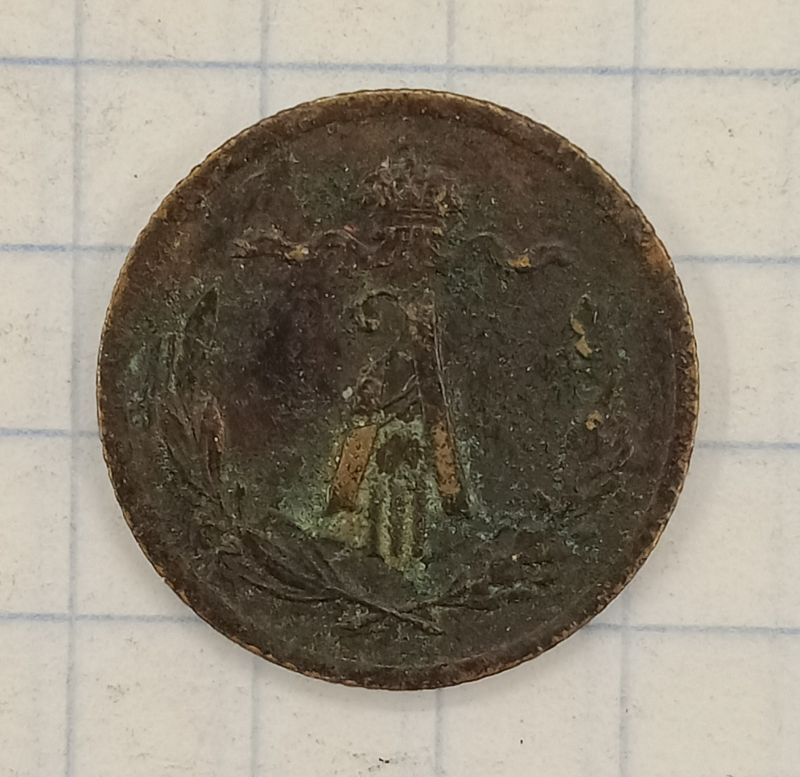 ½ ������� 1892 ���
