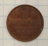 ½ ������� 1911 ���
