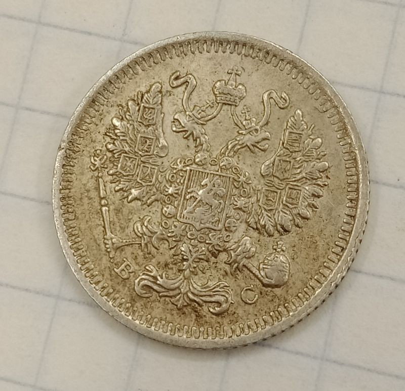 10 ������ 1914 ���-��
