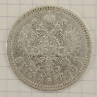 1 ����� 1896 *
