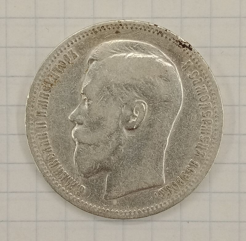 1 ����� 1896 *
