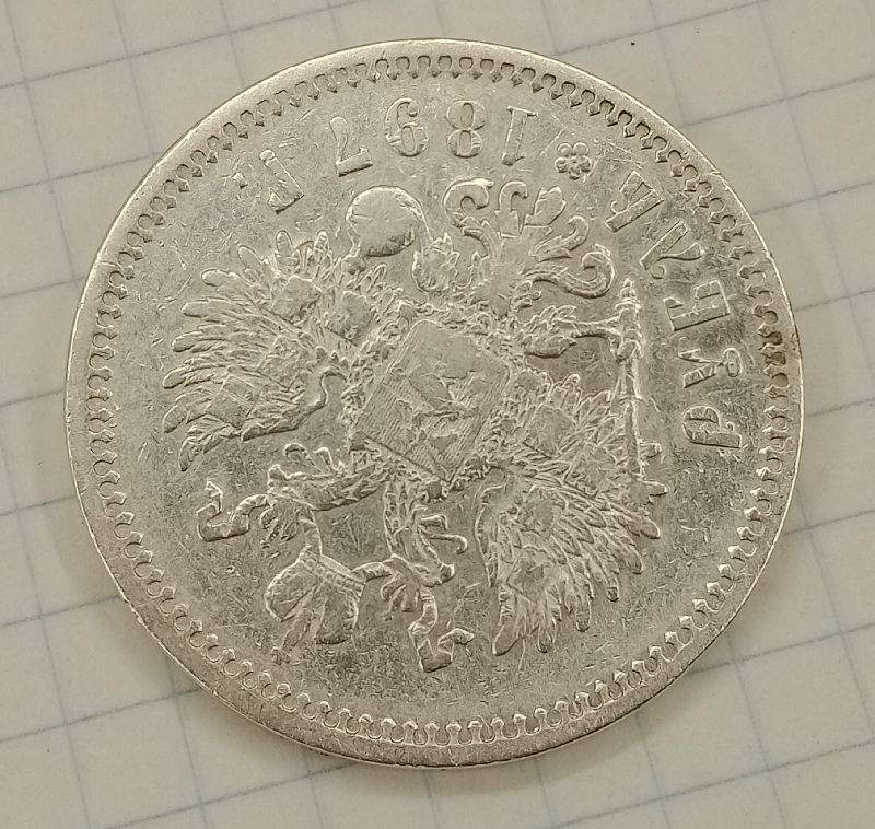1 ����� 1897 ��
