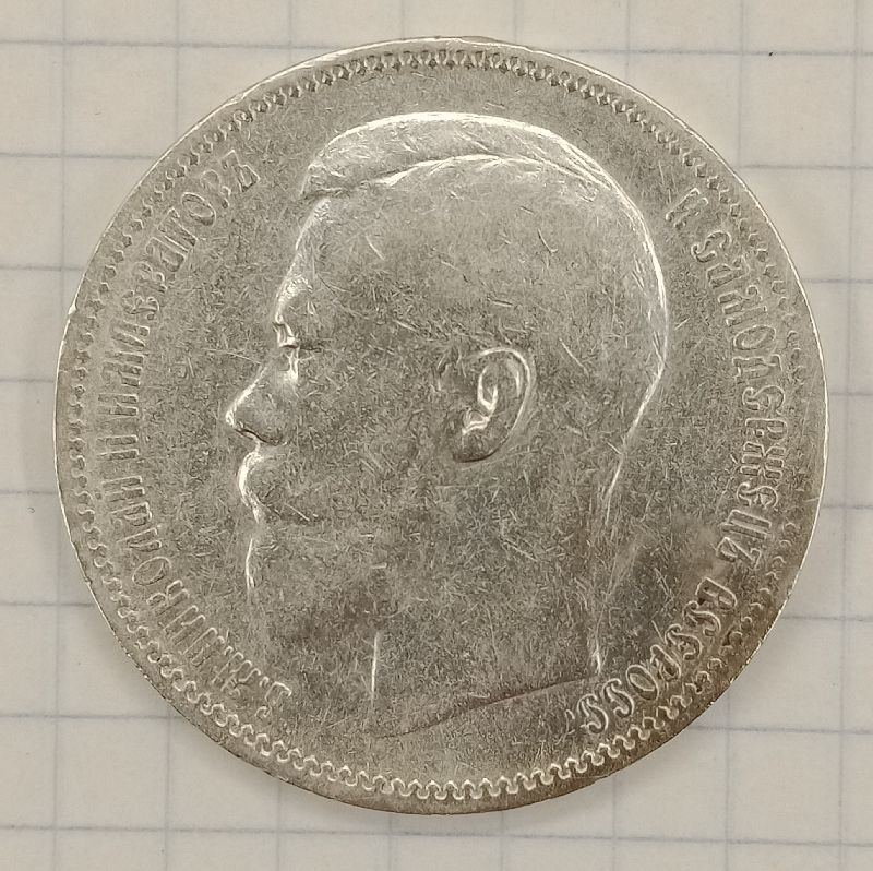 1 ����� 1897 ��
