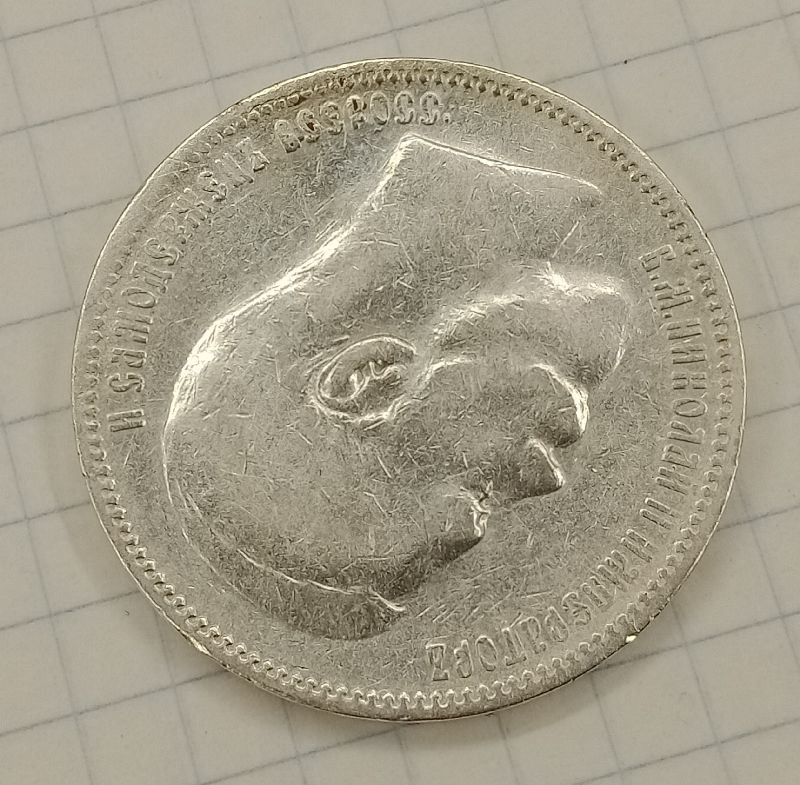 1 ����� 1897 ��
