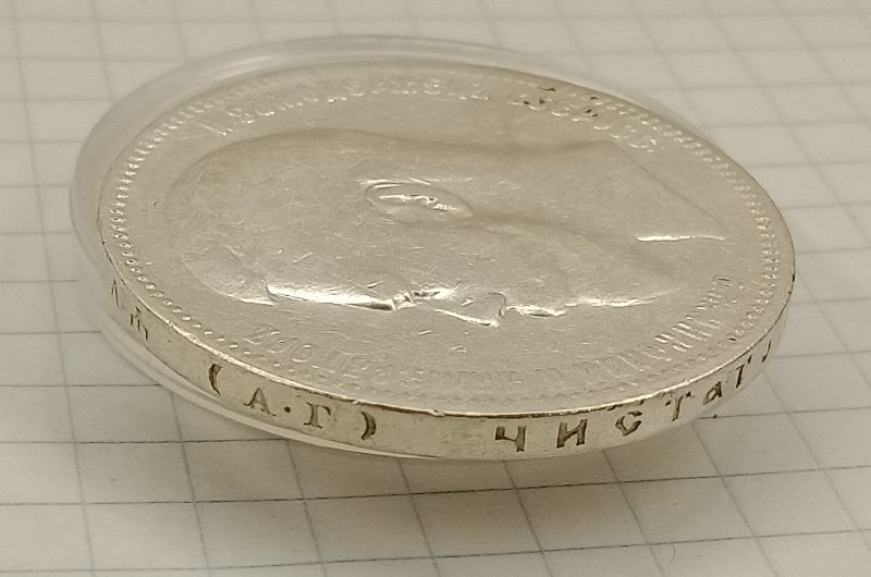 1 ����� 1897 ��
