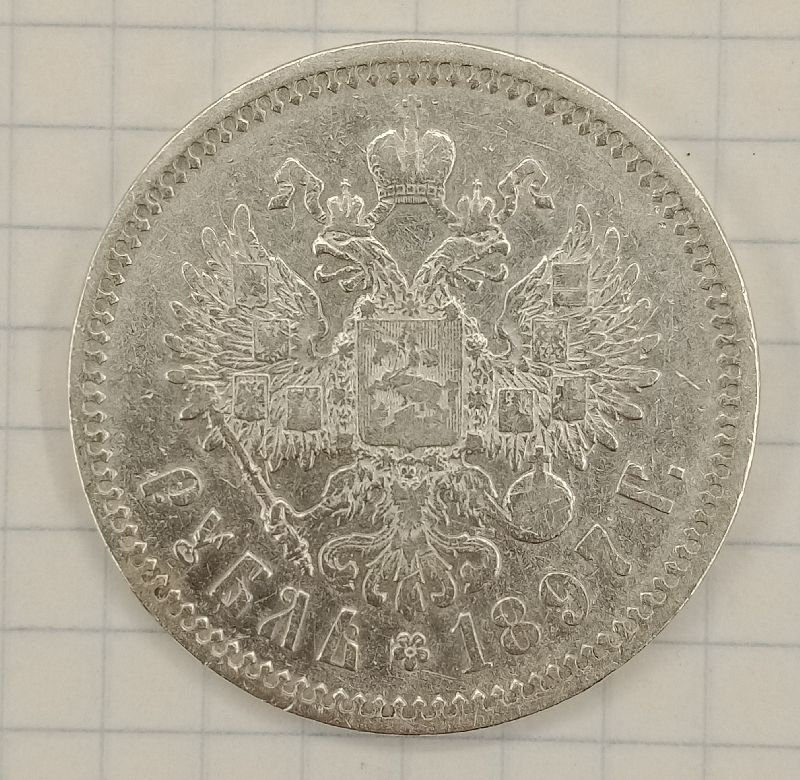 1 ����� 1897 ��
