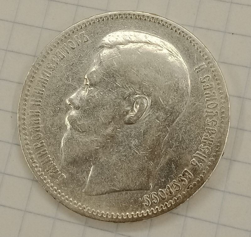 1 ����� 1897 ��
