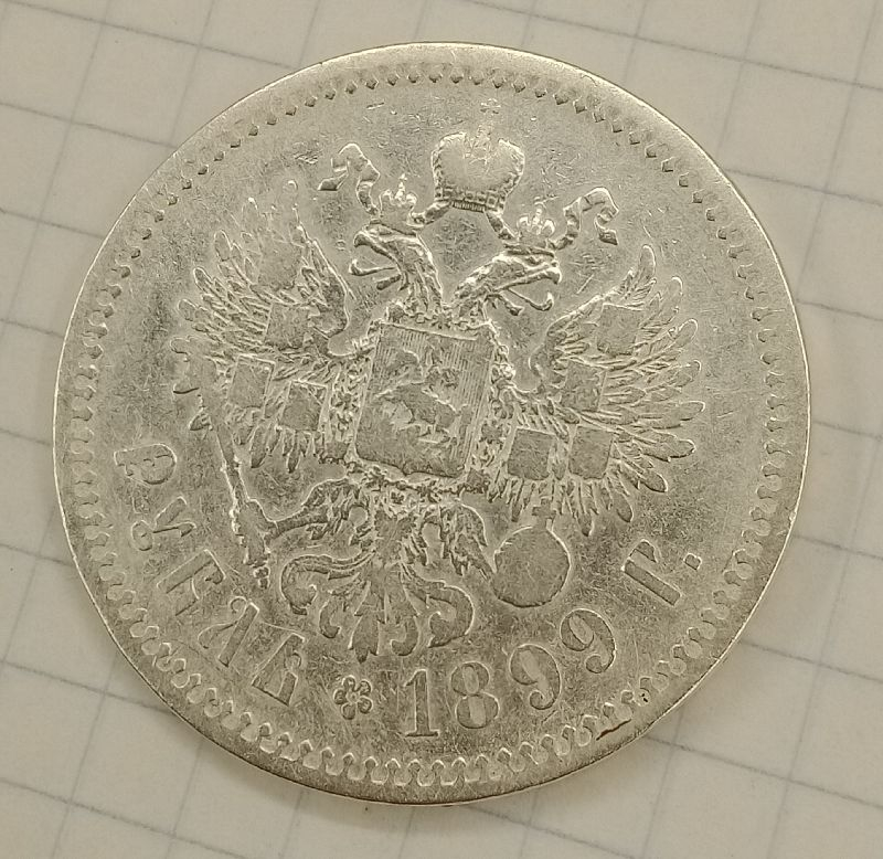 1 ����� 1899 **
