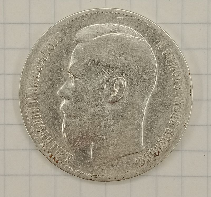 1 ����� 1899 **
