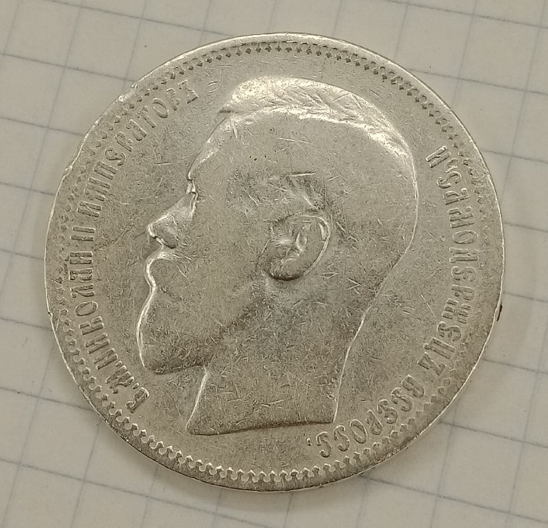 1 ����� 1898 *
