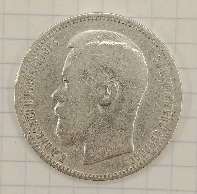 1 ����� 1898 *
