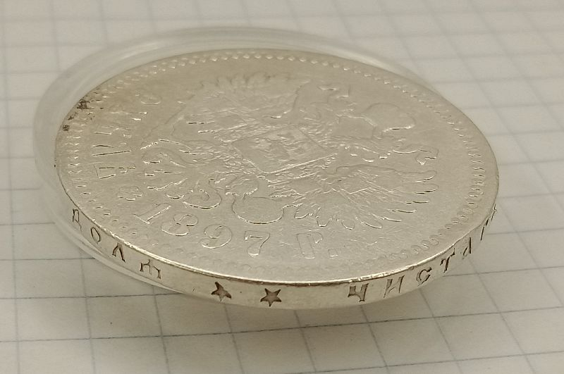 1 ����� 1897 **
