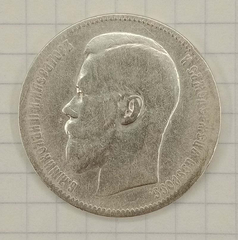 1 ����� 1897 **
