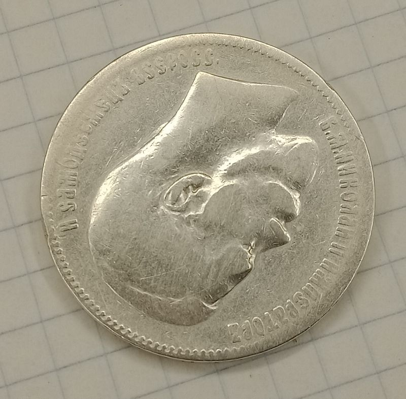 1 ����� 1897 **
