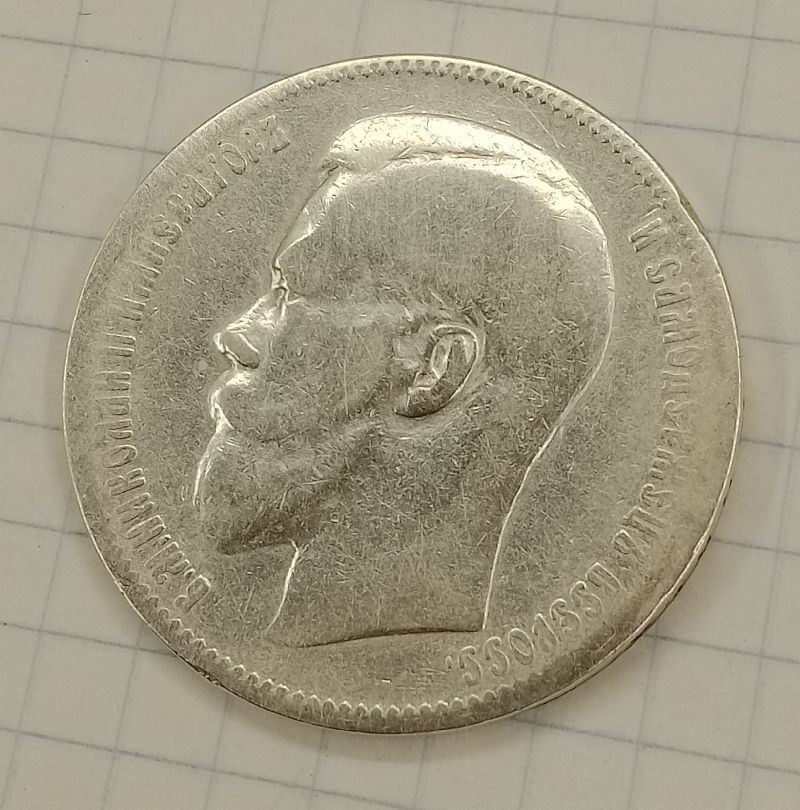 1 ����� 1897 **
