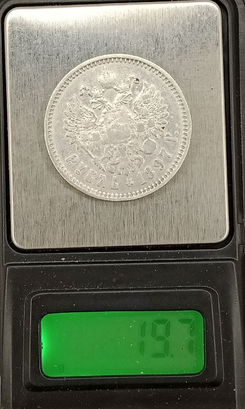 1 ����� 1897 **
