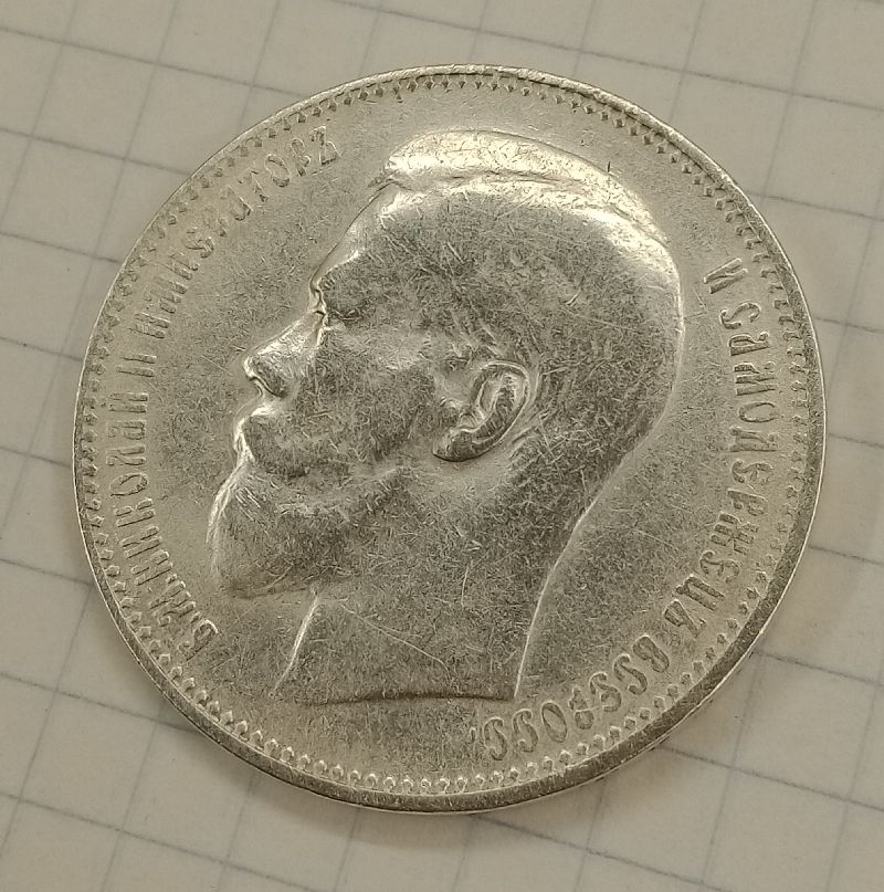 1 ����� 1897 **
