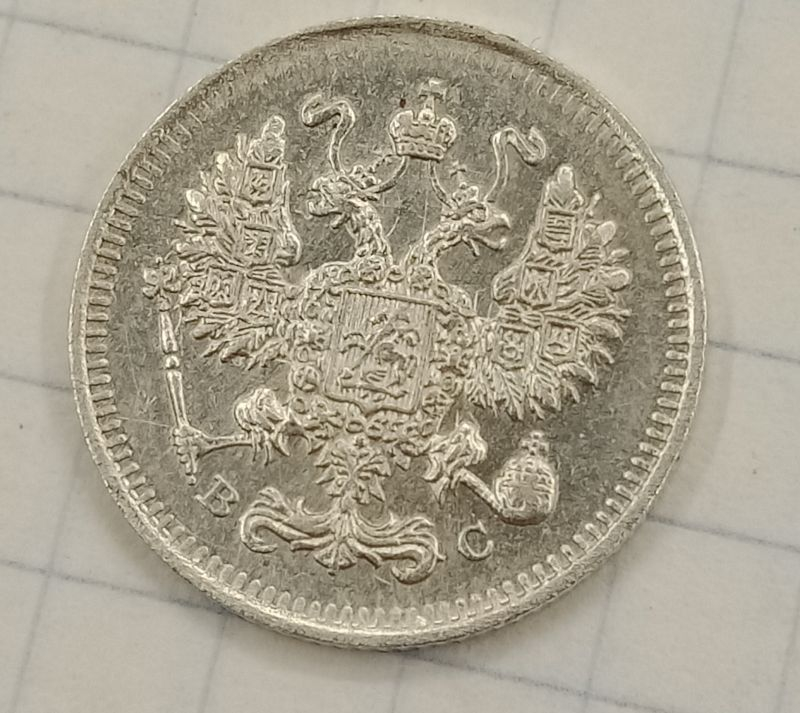10 ������ 1914 ���-��

