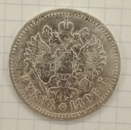 1 ����� 1896 ��
