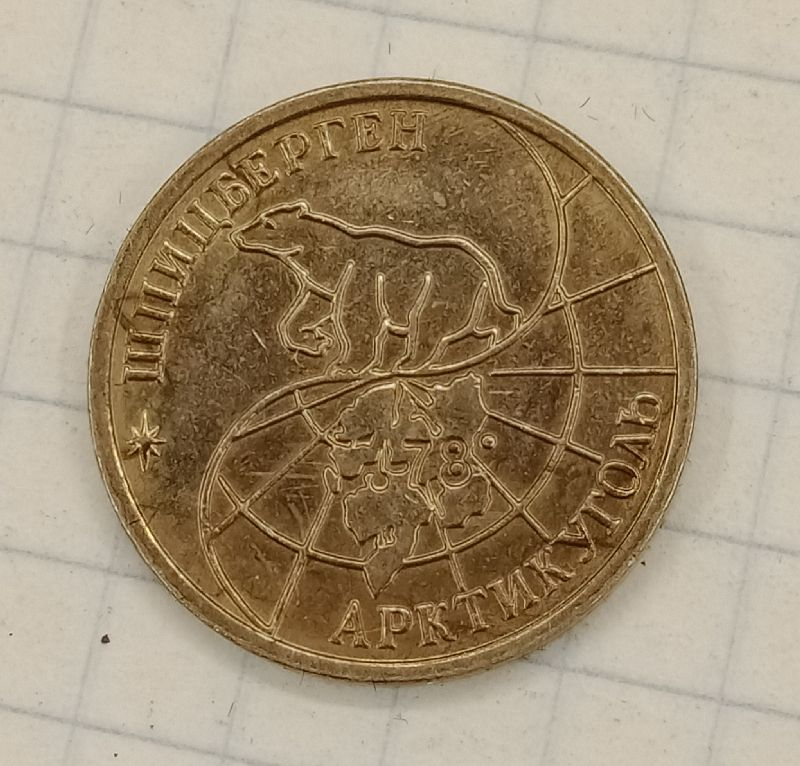 10 ������ 1993 ���������� ����������
