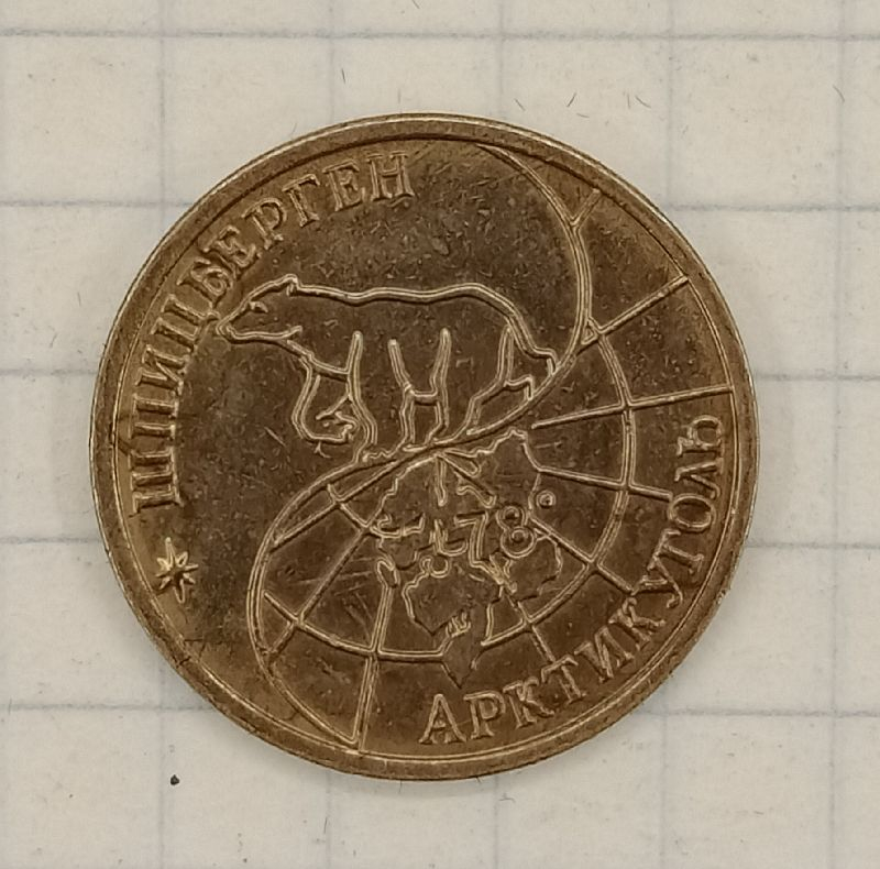 10 ������ 1993 ���������� ����������
