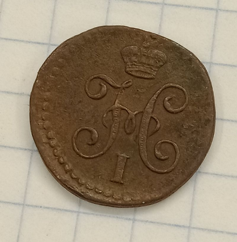 ¼ ������� 1845 ��
