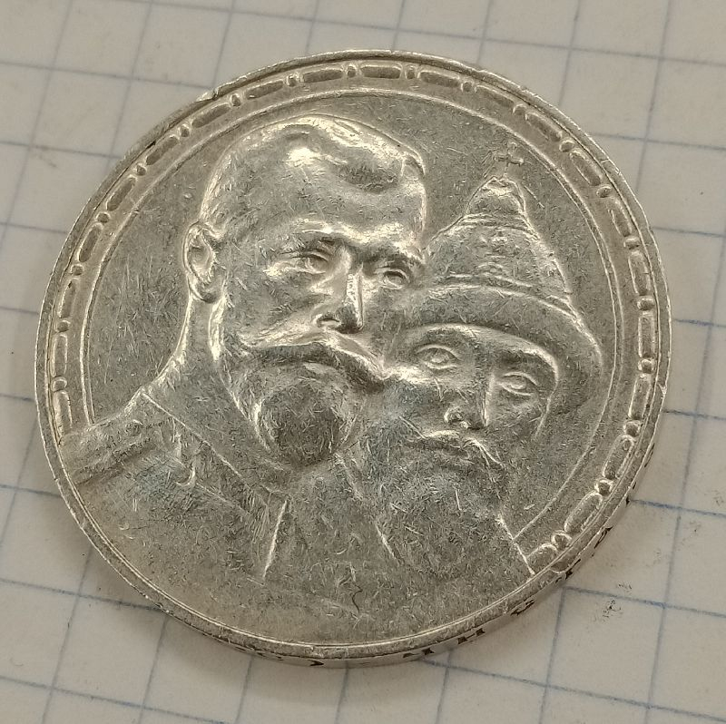 1 ����� 1913 �� 300 ��� ���� ���������
