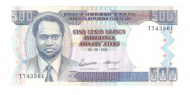 500 ������� 1995 ������� UNC
