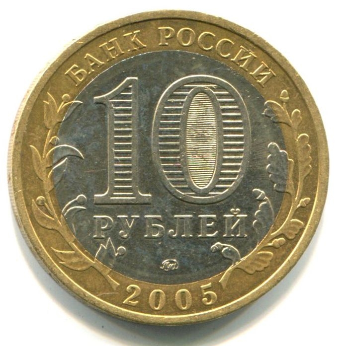 10 ������ 2005 ��������� ������� ���